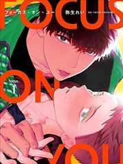 漫画改编作品字幕条目缩略图